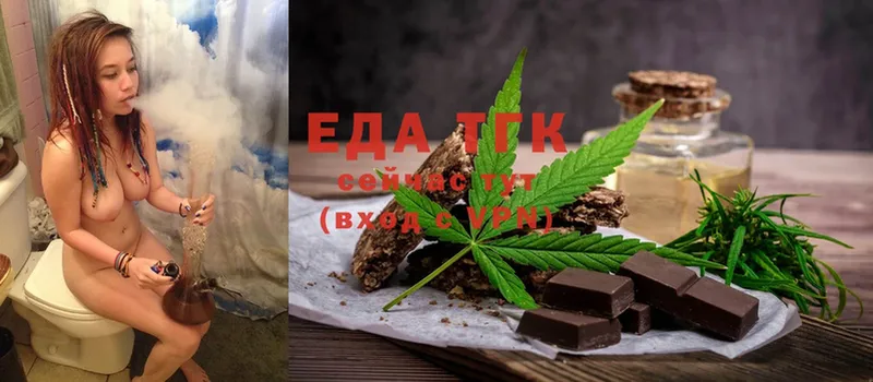 наркота  Бодайбо  МЕГА как войти  Cannafood марихуана 