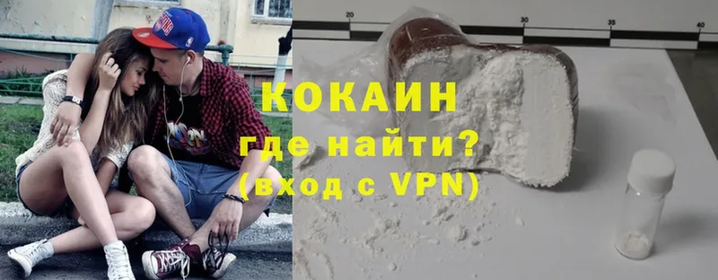 Cocaine Fish Scale  Бодайбо 