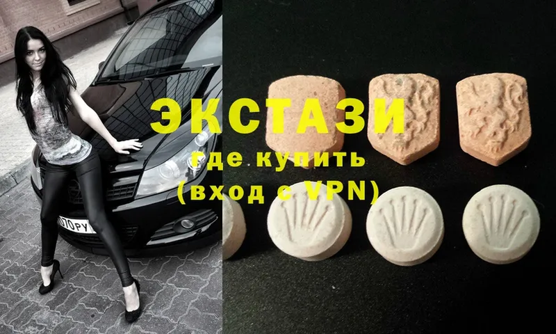 OMG вход  магазин продажи наркотиков  Бодайбо  Ecstasy Cube 