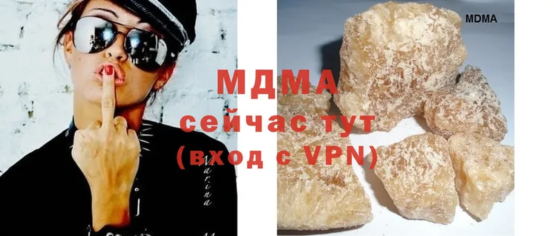 MDMA VHQ  hydra ссылки  Бодайбо 